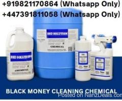 SSD CHEMICAL SOLUTION FOR SALE+919821170864