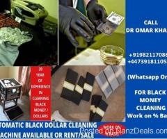 SSD SOLUTION CHEMICAL FOR CLEANING BLACK MONEY+919821170864 - 1